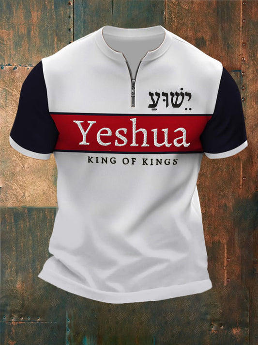 Verso da Bíblia dos homens “Yeshua Rei DOS Reis Senhor Dos Senhores” Zip Impresso Manga Curta T-Shirt