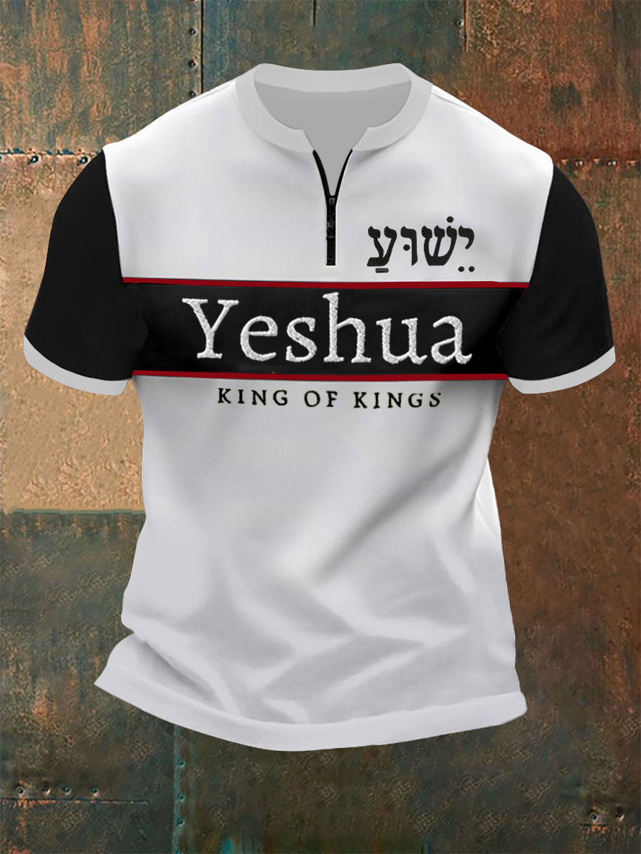 Verso da Bíblia dos homens “Yeshua Rei DOS Reis Senhor Dos Senhores” Zip Impresso Manga Curta T-Shirt