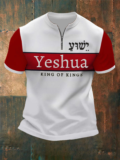 Verso da Bíblia dos homens “Yeshua Rei DOS Reis Senhor Dos Senhores” Zip Impresso Manga Curta T-Shirt